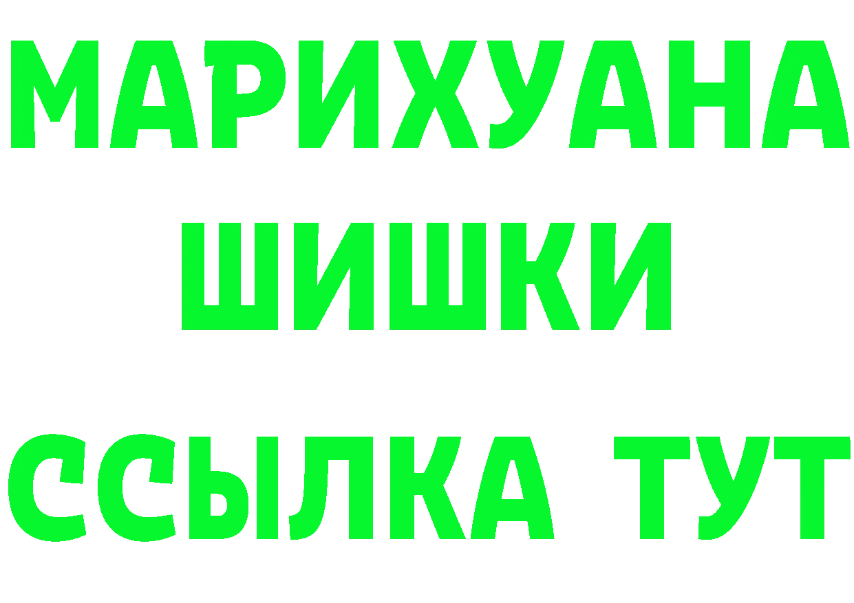 ТГК жижа вход площадка KRAKEN Ялта