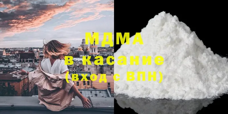 MDMA crystal  Ялта 